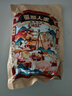 蜀臘人家老臘肉四川風味特產(chǎn)柴火煙熏川式老熏五花肉年貨送禮烹飪食用496g 曬單實拍圖