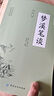 周易易經(jīng)全書原文版正版插圖版原著原版珍藏全注全譯白話文全集國學(xué)經(jīng)典書籍全套完整版易經(jīng)的智慧入門書中國哲學(xué)全集 曬單實(shí)拍圖
