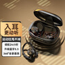 果兒電子（GUOER） 藍牙耳機無(wú)線(xiàn)運動(dòng)跑步音樂(lè )耳機舒適入耳掛耳式高清通話(huà)降噪適用于華為榮耀vivo蘋(píng)果oppo 黑色升級版 運動(dòng)狂甩不掉 三屏電量顯示 曬單實(shí)拍圖