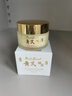 半桃黃芪抗皺眼霜30g 淡化細(xì)紋提拉緊致抗衰老咖啡因去黑眼圈袋男女士 曬單實(shí)拍圖