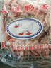 大號(hào)鴨舌 生鮮新鮮冷凍生鴨舌鴨貨生鮮鴨貨冷凍鹵貨食材 鴨舌1斤（約60根） 曬單實(shí)拍圖