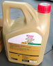 嘉實(shí)多（Castrol）極護(hù)智E版 全合成機(jī)油 汽機(jī)油潤(rùn)滑油 5W-30 SP/C2 4L 汽車保養(yǎng) 曬單實(shí)拍圖