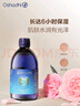 Oshadhi德國O家保加利亞玫瑰純露玫瑰水爽膚水濕敷水保濕水護膚七夕禮物 500ml 曬單實拍圖