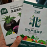 北蔬 西紅柿種子種苗盆栽小果大果番茄蔬菜種籽 8種西紅柿種子組合 曬單實(shí)拍圖