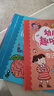 專注力訓(xùn)練潛能開發(fā)貼紙書（全冊30本）兒童手工diy鍛煉手眼腦能力 全腦開發(fā)卡通益智2-6歲寶寶貼紙禮物趣味游戲親子互動粘粘貼 隨機5本 曬單實拍圖