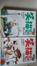 楊紅櫻 笑貓日記（全2冊）漫畫版 兒童文學(xué) 小學(xué)生三四五六年級 校園童話 國際安徒生提名獎 7-10歲 課外閱讀 暑期閱讀 課外書暑假作業(yè) 一升二暑假銜接 小升初暑假銜接 曬單實拍圖