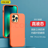 ESCASE適用蘋(píng)果13 Promax手機(jī)殼液態(tài)硅膠iphone13promax保護(hù)套全包防滑防摔不沾指紋加絨男女珊瑚橙 曬單實(shí)拍圖