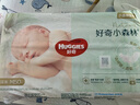 好奇京東快遞心鉆小森林紙尿褲嬰兒尿不濕 紙尿褲M50片(6-11kg) 曬單實(shí)拍圖