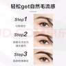 自然堂（CHANDO）纖變?nèi)f畫精細(xì)眉筆#02深棕色0.06g 曬單實(shí)拍圖