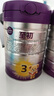 a2至初 3段奶粉嬰幼兒配方奶粉1-3歲850g三段奶粉乳鐵蛋白 曬單實(shí)拍圖