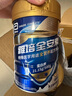 雅培【新一代】全安素特醫全營(yíng)養配方粉 900g麥香味 中老年補充蛋白質(zhì) 曬單實(shí)拍圖