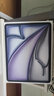 Apple/蘋果iPad Air 13英寸 M3芯片2025年款 平板電腦 (256GB WLAN版/學(xué)習(xí)辦公娛樂)深空灰色 曬單實(shí)拍圖