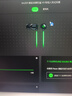 雷蛇（Razer）戰(zhàn)錘狂鯊V3 有線入耳式耳機(jī)耳塞 7.1環(huán)繞聲 吃雞神器 三角洲官方指定 Type C（贈(zèng)THX軟件 可調(diào)EQ） 曬單實(shí)拍圖