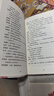 羅密歐與朱麗葉（買中文版全譯本贈英文原版 套裝共2冊） 曬單實拍圖
