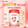 貝因美愛加3-6歲兒童成長奶粉調(diào)制乳粉4段800g*6罐 增強(qiáng)免疫含乳鐵蛋白 曬單實(shí)拍圖