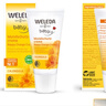 維蕾德（WELEDA）護臀膏嬰兒屁屁樂膏金盞花護臀膏新生兒寶寶護臀霜30ml 曬單實拍圖