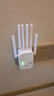 wifi信號(hào)放大器增強(qiáng)穿墻王網(wǎng)絡(luò)5g無線路由擴(kuò)展網(wǎng)口千兆雙頻中繼器 升級(jí)款六天線】免安裝】強(qiáng)穿墻5G 曬單實(shí)拍圖