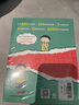 小豆豆快樂學成語（全6冊）小學漫畫成語小學課外閱讀小學語文課外閱讀 7-14歲 曬單實拍圖