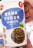 秋田滿滿 鱈魚(yú)豬肉海苔碎45g 高蛋白拌飯料_享嬰兒寶寶兒童輔食食譜 曬單實(shí)拍圖