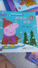 新華書(shū)店官方正版 小豬佩奇繪本粉紅豬小妹全40冊(cè)一二三四輯 1-3歲孩子早教書(shū)籍中英文雙語(yǔ)兒童英語(yǔ)啟蒙幼兒園寶寶閱讀中文版原版幼兒圖書(shū)寶寶睡前故事書(shū) 佩奇去滑雪 曬單實(shí)拍圖