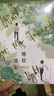 等我 逢景 等我遇繁 醬子貝著(zhù) 網(wǎng)絡(luò )原名放學(xué)等我【隨書(shū)贈多重好禮】陳景深×喻繁 校園青春小說(shuō)雙男主文青春文學(xué) 新華書(shū)店正版 等我·遇繁【定價(jià)52.8】 新華書(shū)店 曬單實(shí)拍圖