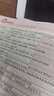 （2025昭昭執(zhí)業(yè)醫(yī)師考試）國家臨床執(zhí)業(yè)及助理醫(yī)師資格考試-題眼狂背 曬單實拍圖