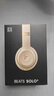 beats Solo3 Wireless 真無線頭戴式耳機(jī) 藍(lán)牙耳機(jī)  兼容蘋果安卓系統(tǒng) - 啞光金 曬單實拍圖