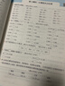 一本小學(xué)數(shù)學(xué)計(jì)算題五年級(jí)上冊(cè)SJ蘇教版 2025秋練透口算筆算應(yīng)用算同步教材提優(yōu)拓展拍照批改 曬單實(shí)拍圖