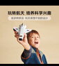 樂(lè)高（LEGO）積木拼裝31134 航天飛機(jī)不可遙控男孩女孩兒童玩具生日禮物 曬單實(shí)拍圖