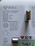 公牛（BULL）3位英標(biāo)無(wú)線魔方67W旅行插座/電源轉(zhuǎn)換器/適用英國(guó)/新加坡/中國(guó)香港等GNV-M1673EW白色 曬單實(shí)拍圖