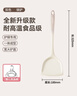 榮事達(dá)（Royalstar）鍋鏟硅膠鍋鏟家用廚具不粘鍋炒鍋鏟食品級耐高溫炒菜鏟子 曬單實(shí)拍圖