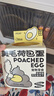 MOJO· 魔球主食凍干蛋黃雞肉羊奶營養(yǎng)增肥貓狗零食【卵磷脂荷包蛋48g】 曬單實(shí)拍圖