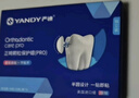 嚴(yán)迪（YANDY）正畸保護(hù)蠟 顆粒原味獨(dú)立裝90粒 正畸蠟牙套牙齒矯正托槽牙蠟便攜 曬單實(shí)拍圖