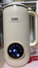 SURE日本破壁機小型迷你豆漿機多功能家用料理機石崎秀兒1-2人全自動(dòng)米糊機 鵝毛白【600ml】 曬單實(shí)拍圖