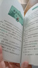 【新書首發(fā)預(yù)定優(yōu)先發(fā)貨】神探邁克狐·國(guó)際學(xué)院篇2（套裝6冊(cè)）第七輯 多多羅少兒互動(dòng)科學(xué)偵探故事 中國(guó)原創(chuàng)科學(xué)偵探故事觀察思考邏輯推理解鎖科學(xué)知識(shí)【新華書店正版】 神探邁克狐·國(guó)際學(xué)院篇2（全6冊(cè)） 曬單實(shí)拍圖