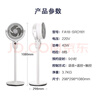 艾美特（AIRMATE）【360°循環(huán)】空氣循環(huán)扇電風(fēng)扇家用大風(fēng)量電扇臺(tái)式落地扇小風(fēng)扇語音智能輕音換氣風(fēng)扇 FA18-SRD161 曬單實(shí)拍圖
