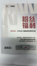 七匹狼皮質(zhì)雙肩包男士高級感商務(wù)通勤背包出差旅行包大容量書包電腦男包 黑色標(biāo)準(zhǔn)號 曬單實拍圖