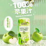 菲里維爾 FERRIS WHEEL100%蘋(píng)果汁復原果汁飲料 200ml*24瓶 便攜箱裝清甜果汁飲品 曬單實(shí)拍圖