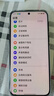 HUAWEI Pura 80 Pro  12GB+512GB 釉黑一英寸主攝  個(gè)性色卡 AI輔助構(gòu)圖 華為鴻蒙智能手機(jī) 曬單實(shí)拍圖