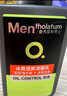 曼秀雷敦男士日夜?jié)嵜娼M合150ml*2控油抗痘去黑頭洗面奶送男友 曬單實拍圖