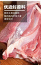 大莊園新西蘭原切羔羊后腿肉2斤【歐盟認(rèn)證】冷凍羊肉 烤盤(pán)烤箱適配 曬單實(shí)拍圖