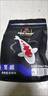 統一錦鯉魚(yú)飼料魚(yú)食黑金魚(yú)增體魚(yú)糧育成專(zhuān)用增色不易渾水 【送100g試吃】育成 500G 原裝5-15cm魚(yú)吃 曬單實(shí)拍圖