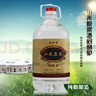 契丹情純糧 小米原漿白酒 68度 5L十斤桶裝酒 口感綿柔清香型 68度 5000mL 1桶 曬單實拍圖