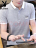 花花公子（PLAYBOY）短袖T恤男夏季男士polo打底衫休閑半袖潮流寬松男裝高端上衣服 曬單實(shí)拍圖