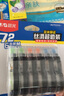 晨光（M&G）12m*5mm酷黑修正帶72米絲滑超值涂改帶 實(shí)惠裝修改帶 順滑改正帶隱形修正復(fù)印無(wú)痕 6支裝 ACT55316 曬單實(shí)拍圖