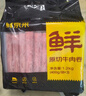 鮮京采 巴西進口原切牛腩卷 2斤 火鍋食材 京東自有品牌【真原切】 曬單實拍圖