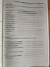 新概念英語1基礎(chǔ)學(xué)習(xí)套裝 學(xué)生用書+練習(xí)冊(cè)（智慧版 套裝共2冊(cè) 附要點(diǎn)概述視頻、課文音頻、單詞跟讀、單詞練習(xí)、課文朗讀語音測(cè)評(píng)）零起點(diǎn)入門 零基礎(chǔ)自學(xué) 中小學(xué)英語 外研社 曬單實(shí)拍圖