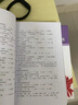 2025新版套裝2本 中醫(yī)臨床三基訓(xùn)練試題集+中醫(yī)臨床三基訓(xùn)練醫(yī)師分冊   中醫(yī)三基考試書中醫(yī)醫(yī)師三基培訓(xùn)書籍 湖南科技出版社 曬單實拍圖