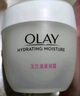 玉蘭油（OLAY） 白里透紅面霜健康嫩白 玉蘭油滋潤霜50g 曬單實拍圖