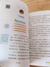 快樂讀書吧三年級上冊 稻草人書籍安徒生童話格林童話三年級必讀課外閱讀（全三冊） 人民教育出版社人教版語文教材配套書目 兒童文學中小學教輔正版圖書 3年級課外閱讀推薦書目 曬單實拍圖